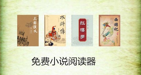 菲律宾大学国内认可度高吗